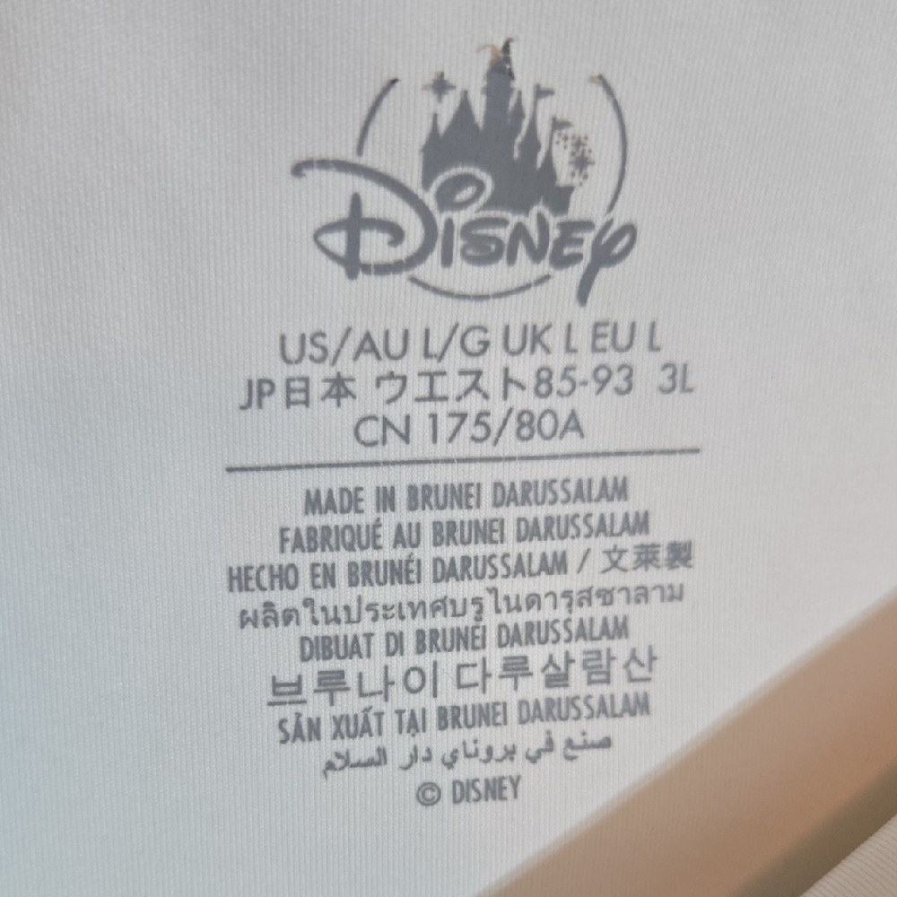 Disney White and Tan Stirrup Pants Criss Cross Waist So Soft - Picture 2 of 6